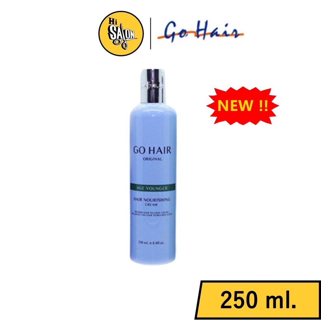 (ขวดสีฟ้า) Go Hair Age Younger 250 ml. โกแฮร์ เอจ ยังเกอร์ สำหรับผมหยักศก ครีมบำรุงผม เพิ่มวอลลุ่มให