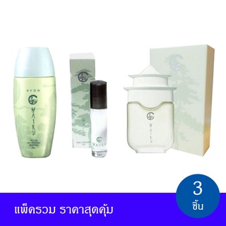 AVON Haiku Eau De Perfum,Roll-On and Purse Concentre เอวอน ไฮกุ โรลออน เพอร์ส คอนเซนเต้น และโอ เดอ เพอร์ฟูม