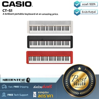 CASIO : CT-S1 by Millionhead (สุดยอดคีย์บอร์ดไฟฟ้าแบบพกพาในราคาที่น่าทึ่ง)