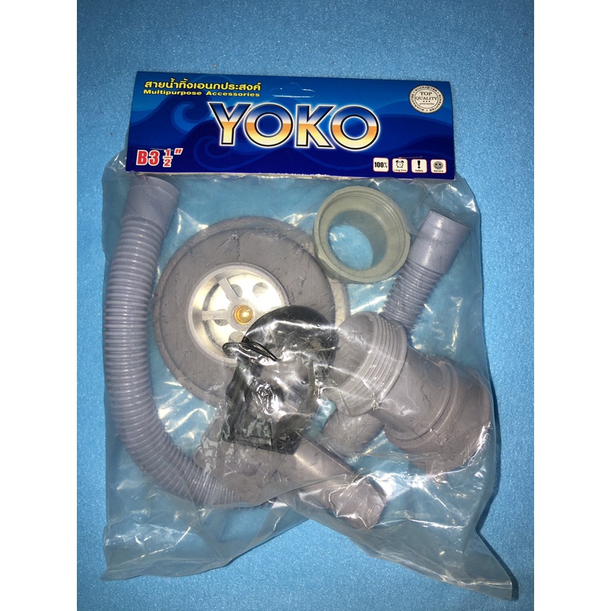 ชุดสะดือซิงค์อ่างล้างจานพร้อมชุดสายน้ำล้น YOKO (BU110B) วัสดุด้านบนทำจากสแตนเลสใส่กับซิงค์รูขนาด 3 ½”แผงใหม่