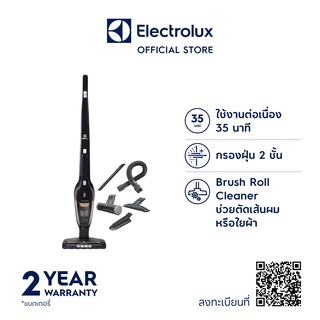 Electrolux ZB3515ST เครื่องดูดฝุ่น แบบด้ามจับ 2 in 1 กำลังไฟแบตเตอรี่ Li-ion 18V. สี Space teal