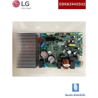 PCB Assembly,Inverter แผงวงจรครื่องปรับอากาศ ของแท้จากศูนย์ LG100%  Part No : EBR83945502