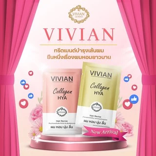ยกกล่อง 12 ซอง ทรีทเม้นท์ผมสวย วิเวียน ของแท้ 100% Vivian Collagen ทรีทเมนท์บำรุงเส้นผมให้สวย นุ่ม สลวย