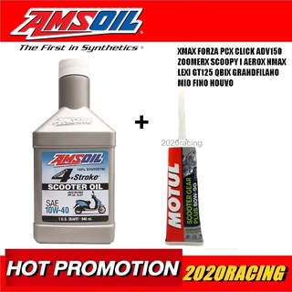 ชุดน้ำมันเครื่อง Amsoil พร้อมน้ำมันเฟืองท้าย Motul สังเคราะห์แท้ 100% pcx,click,adv150,aerox,nmax,lexi,grandfilano