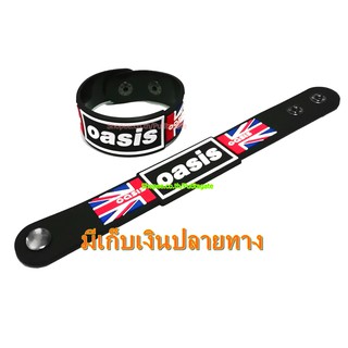 Oasis โอเอซิส ริสแบนด์  กำไลยาง ปั๊มนูน วงร็อค pr405 เกรดพรีเมี่ยม