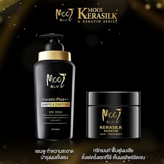 Shampoo Keratin Plus &amp; Kerasilk Hair treatment  ขายดีที่สุด