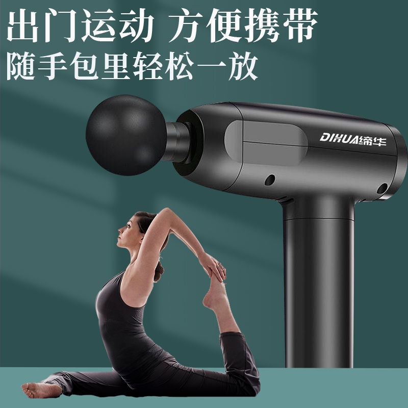 DH Fascia Gun เครื่องนวดกล้ามเนื้อ ฟิตเนส กล้ามเนื้อผ่อนคลาย อุปกรณ์ ...