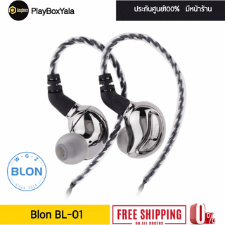 BLON BL-01 หูฟัง 1 ไดรเวอร์ Dynamic ประกันศูนย์ไทย