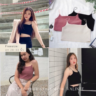 VALINEE.CO 🌷 Rosie Top 🌷  - สายเดี่ยวผ้าร่อง เส้นสปาเก็ตตี้ - เสื้อสายเดี่ยว