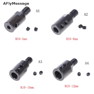 อะแดปเตอร์เชื่อมต่อ AFM 5 มม. 8 มม. 10 มม. 12 มม. M10 Arbor Mandrel