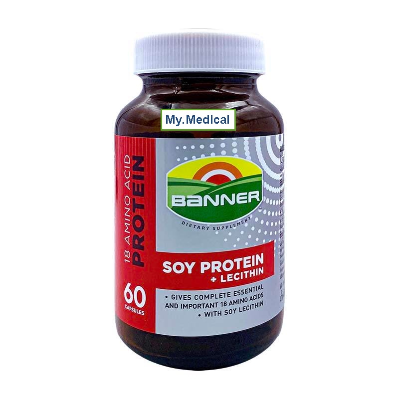 Banner Soy Protein +Lecithin แบนเนอร์ โปรตีน สีแดง 30 เม็ด บำรุงร่างกาย