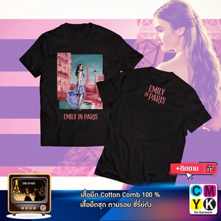 แฟชั่นคลาสสิกเสื้อยืดEmily in paris เอมิลี่ อิน ปารีส ซีรี่ย์ ซีรี่ส์ Liy Collins เอมิลี่  คูเปอร์ Tshirt เสื้อดำ เสื้อท