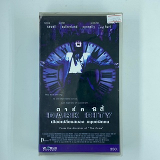 [SELL] Dark City เมืองเปลี่ยนสมอง มนุษย์ผิดคน (00054)(VDO)(USED) เทปเพลง เทปคาสเซ็ต มือสอง !!