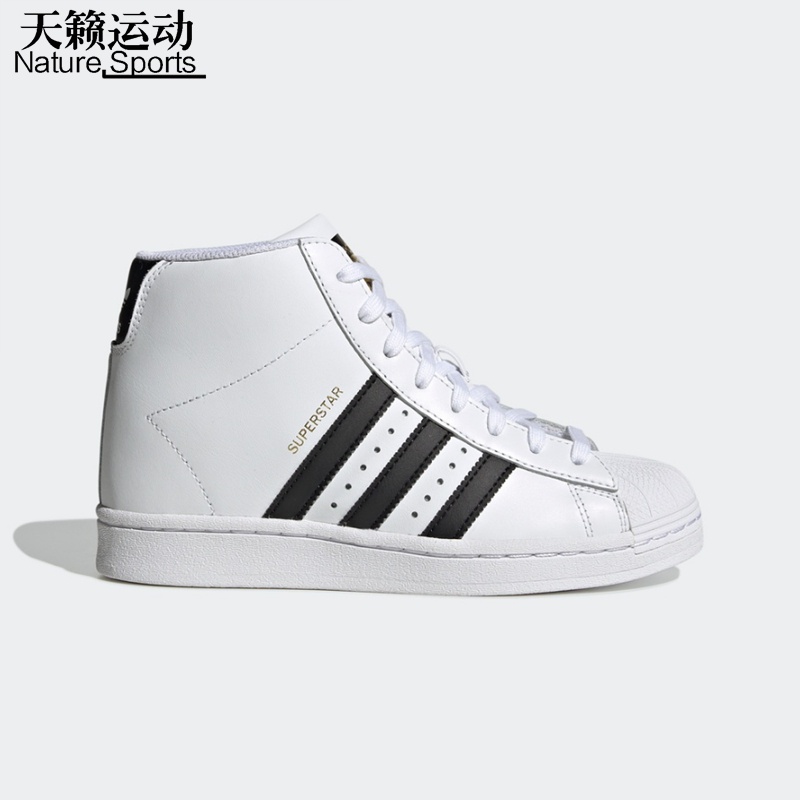 Adidas OriginalsSUPERSTARWomens Height Increasing Insole Classic Sports
