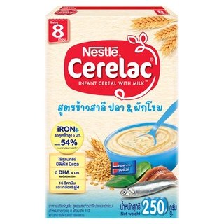 ถูกที่สุด✅ เนสท์เล่ ซีรีแล็ค อินแฟนท์ ซีเรียล ผสมนม อาหารเสริมธัญพืชสูตรผสมข้าวสาลี ปลาและผักโขม 250กรัม Nestlé Cerelac