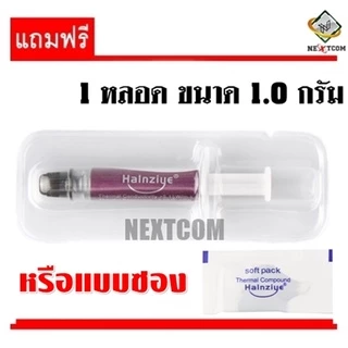 ⚡️ CPU i5 6400 6500 6600 / i5 7400 7500 / i7 6700 / Socket 1151 / ฟรีซิลิโคน จัดส่งไว