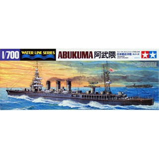 Tamiya 1/700 TA31349 ABUKUMA