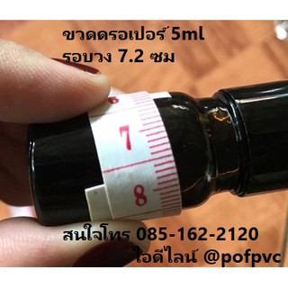 แคปซิล 38x96 มิล 1 กก สำหรับขวดดรอปเปอร์ขนาด 5 ml ที่มีขนาดรอบวงขวด 7.2 ซม ขวดสูงรวมหัวจุก 7 ซม ใช้เป็น แคปซิล 38x96 มิล