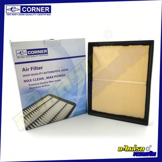 กรองอากาศ CORNER สำหรับ NISSAN NP300 ,ปี2015,ดีเซล (C-NSA42)