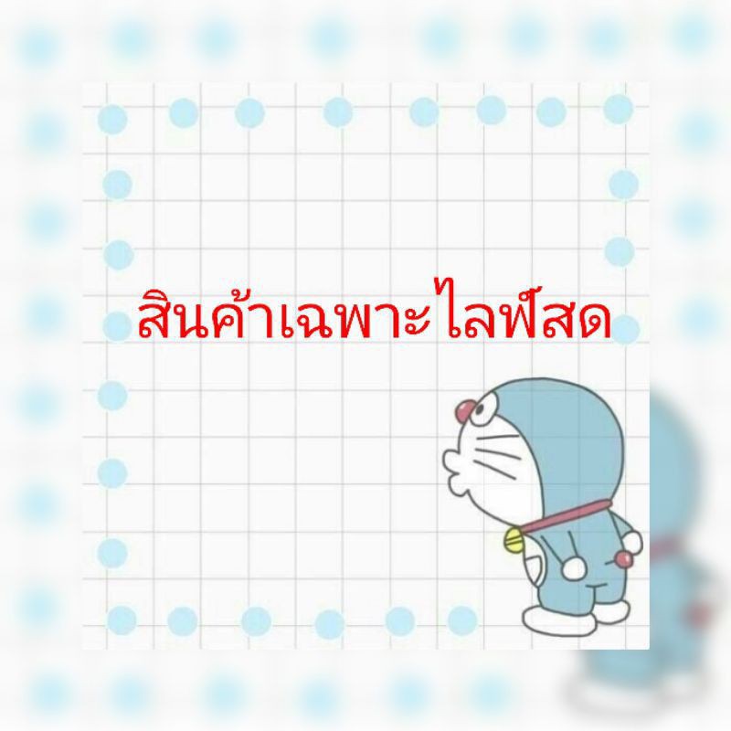 เสื้อผ้ามือสอง ราคาถูก