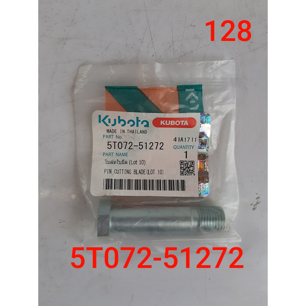 ลดราคา โบล์ทใบมีด (Lot 10) รุ่น DC-70G DC-70H(5T072-51272) #ค้นหาเพิ่มเติม ประกับข้อเหวี่ยง อะไหล่แท้คูโบต้า เฟืองดอกจอก อะไหล่ รถเกี่ยว ชุดไฟหน้า คูโบต้า ไฟท้าย