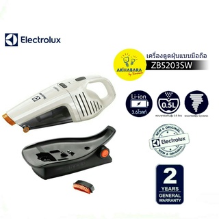 ELECTROLUX เครื่องดูดฝุ่นมือถือไร้สาย รุ่น ZB5203SW