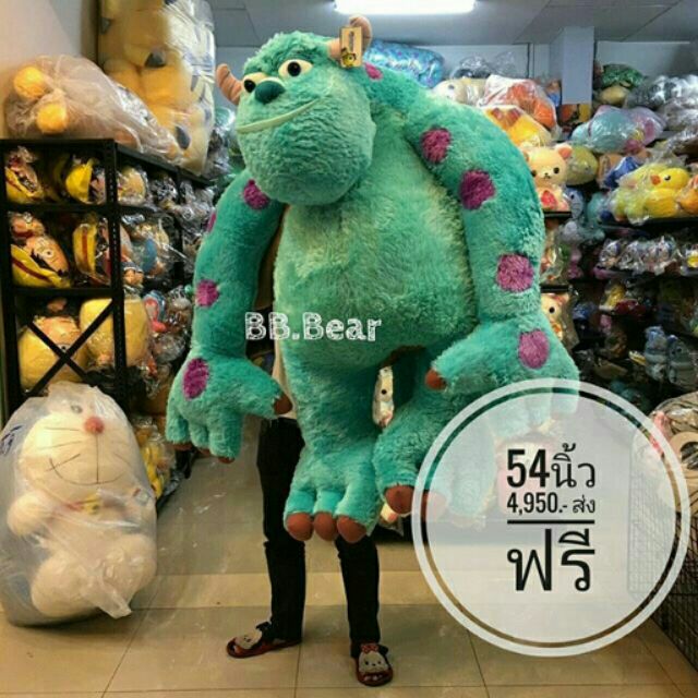 ตุ๊กตา ซัลลี่ Sulley [Disney Pixar]