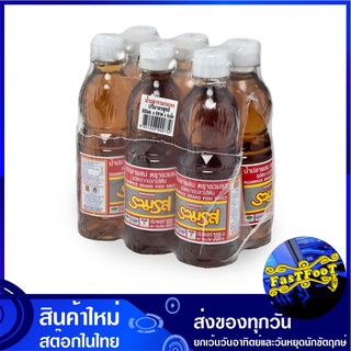 น้ำปลาผสม 300 มล. (6ขวด) รวมรส Roum Ros Brand Fish Sauce น้ำปลา เครื่องปรุง เครื่องปรุงรส