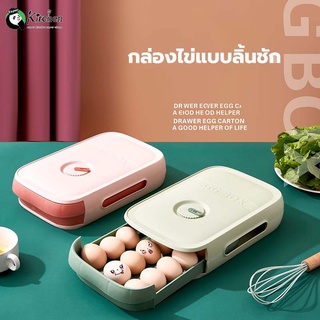 🌟SUPER KITCHEN🌟กล่องเก็บไข่ กล่องเก็บของสด ช่องเก็บของ  ที่เก็บไข่ ถาดเก็บไข่ ที่ใส่ไข่ กล่องใส่ไข่ ถาดไข่