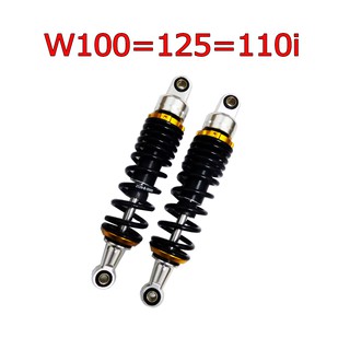 HOT โช๊คหลังแต่งมอเตอร์ไซด์ SPL สำหรับW100=125S,R=110i=DREAM SUPER CUP=ปลาวาฬ(สปริงดำ/ทอง) ยาว 295 mm