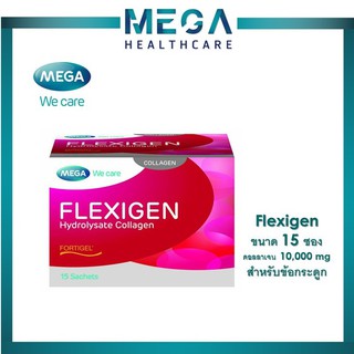 Mega Wecare Flexigen ไฮโดรไลเซต คอลลาเจน ลดโอกาสการเกิดโรคข้อเสื่อมด้วย