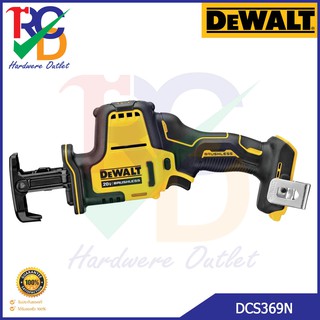 DEWALT  เลื่อยชักไร้สาย 18V. 20V. MAX รุ่น DCS369N-KR (Brushless Motor) เครื่องเปล่า/SET พร้อมใช้งาน