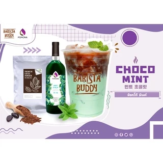 Pomona – Mint Syrup โพโมนา ไซรัปมินต์ 1000 ml [ไซรัปพรีเมียม ผลิตจากประเทศเกาหลี]