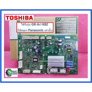 บอร์ดตู้เย็นโตชิบา/MAIN/Toshiba/44T60662U/ (เวอร์ชั่นใช้คอมฯ Panasonic เท่านั้น)/อะไหล่แท้จากโรงงาน