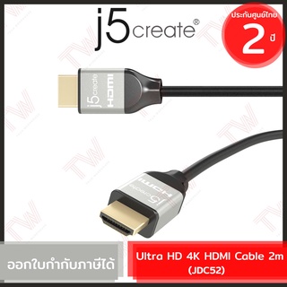 j5create JDC52 Ultra HD 4K HDMI Cable 2m สาย HDMI รองรับ 4K ประกันศูนย์ 2ปี