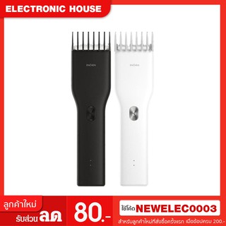 Enchen USB Electric Hair Clipper ปัตตาเลียน แบตตาเลี่ยนตัดผม กรรไกรตัดผมไฟฟ้า