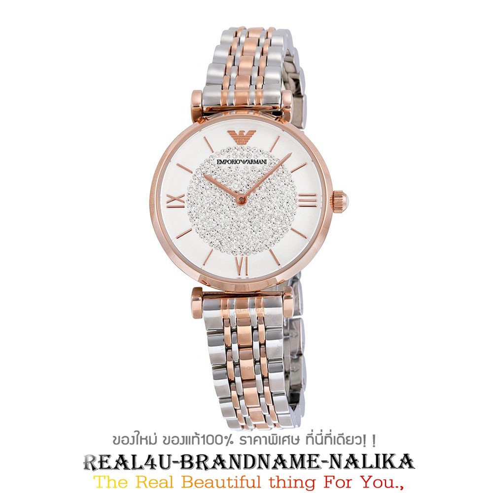 นาฬิกาข้อมือ Emporio Armani Ladies Gianni T-Bar Two-Tone ข้อมือผู้หญิง รุ่น AR1926