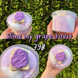 สไลม์ ขนมปังองุ่น my grape toast ไร้สารอันตราย