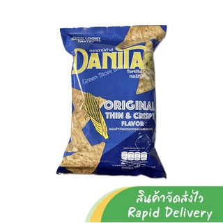 Danitas  Torilla Chips Original Flavor ( No sugar) 180g.( แผ่นข้าวโพดทอดกรอบ รสธรรมชาติ)