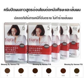 Shiseido TIARA Cream Hair Color ครีมปิดผมขาว