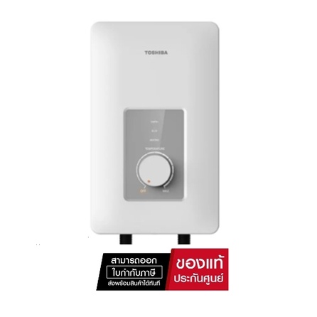 (ราคาพิเศษ3 วันเท่านั้น) เครื่องทำน้ำอุ่น TOSHIBA TWH-38WTH 45WTH ขนาด 3800-4500 วัตต์ (รุ่นใหม่ แทน