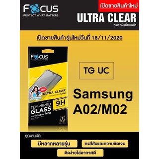 Focusฟิล์มกระจกใส Samsung A02/M02 ไม่เต็มจอ