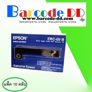 Epson ERC 09B INK Ribbon ผ้าหมึก... ของแท้ ........แพ็ค 10 ตลับ