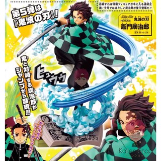 พร้อมส่ง❗ฟิกเกอร์แท้💯 Kimetsu no Yaiba - Kamado Tanjiro - Jump Out Heroes (Bandai, Shueisha) ฟิกเกอร์ดาบพิฆาตอสูร