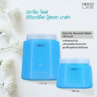 (เล็ก550ml./ใหญ่1100ml.)แท้100% Lotใหม่ นิกาโอะ ทรีทเม้นท์ 550มล.1100มล.  Detoxify 550ml./1100ml.