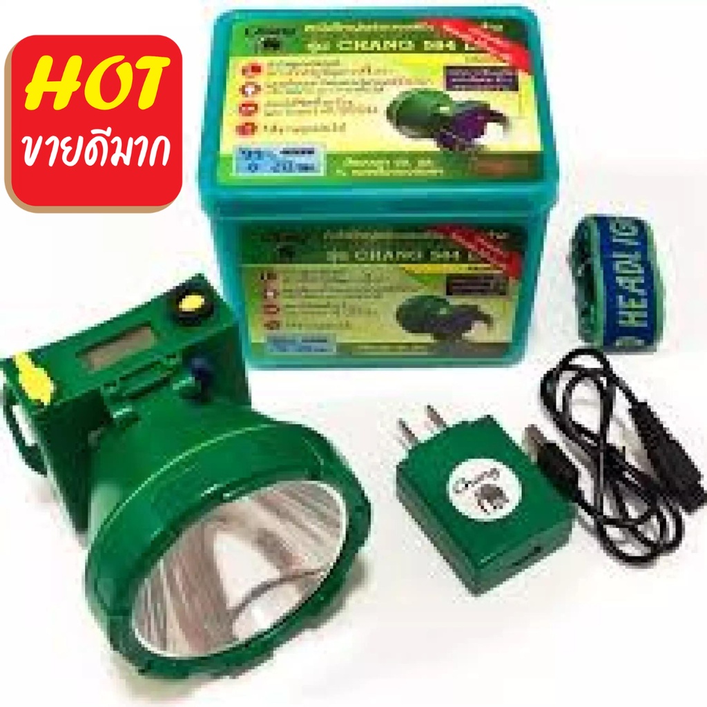 ไฟฉาย ตราช้าง รุ่น CHANG 584 LED (ของแท้)