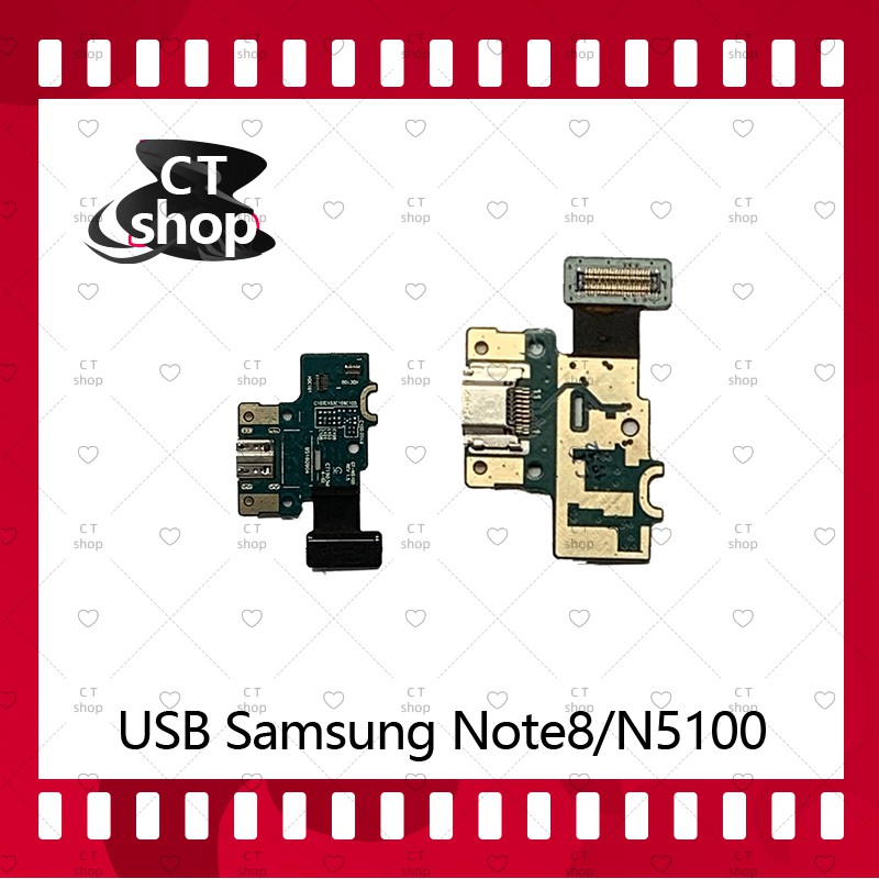 สำหรับSamsung Tab 8.0 Note8/N5100 อะไหล่สายแพรตูดชาร์จ  Charging Connector Port Flex Cable อะไหล่มือถือ CT Shop