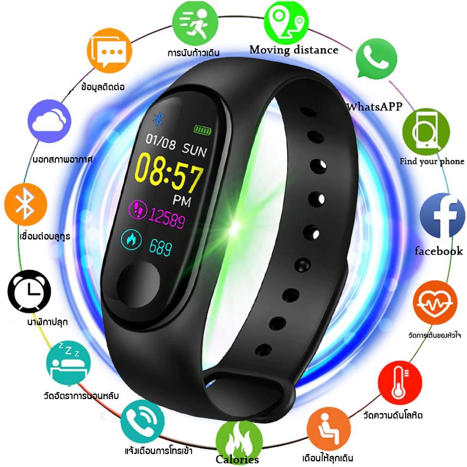 smartwatchm3