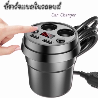 ที่ชาร์จแบตในรถ Car Charger 80W 3.1A Dual USB ที่ชาร์จไฟบนรถยนต์ จอแสดงผล LED รุ่น OFS-056 (Fast Charger)