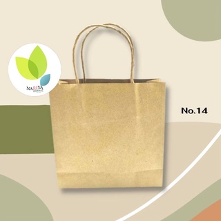 ถุงกระดาษคราฟหูหิ้ว Shopping Bag NO.14 แพค 10 ใบ ติดหูเกลียวกระดาษ กระดาษน้ำตาลหนา 125 แกรม ขนาดถุง 5x14x13.5 ซม.